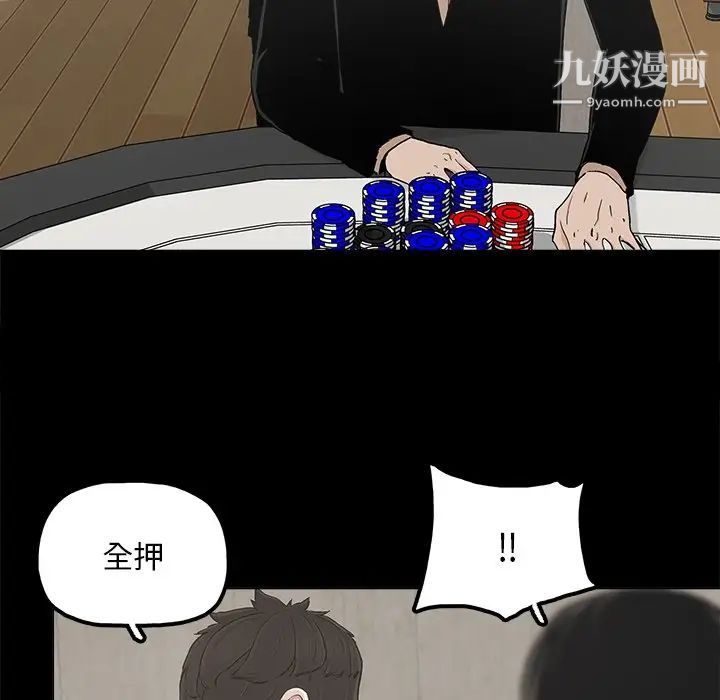幸福第25话