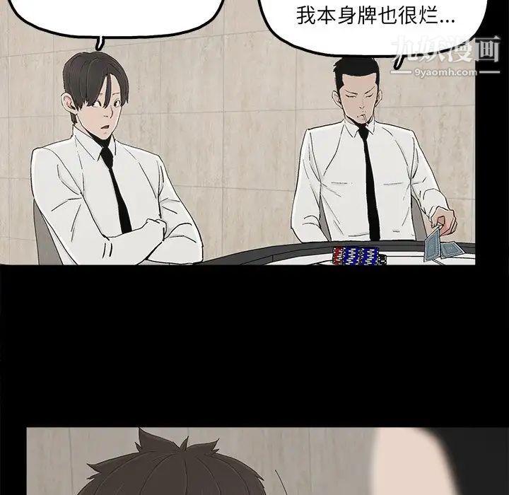 幸福第25话