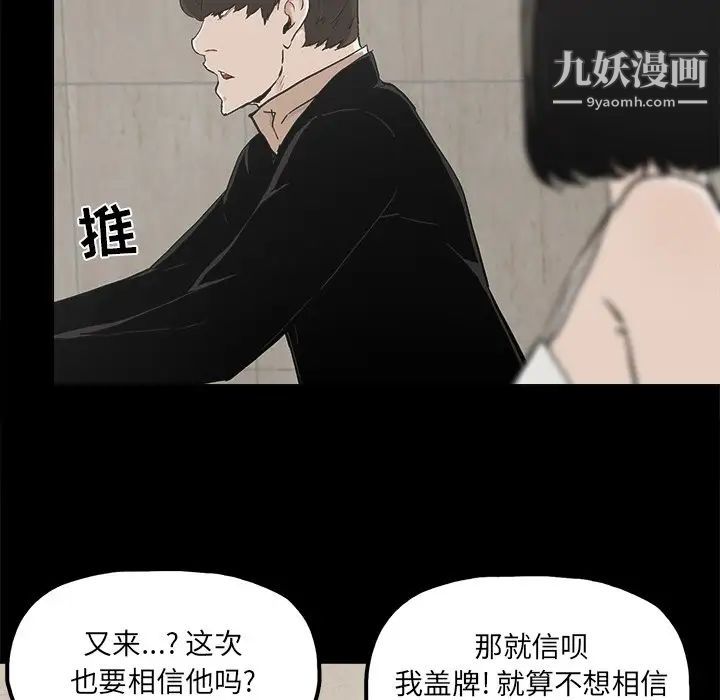 幸福第25话