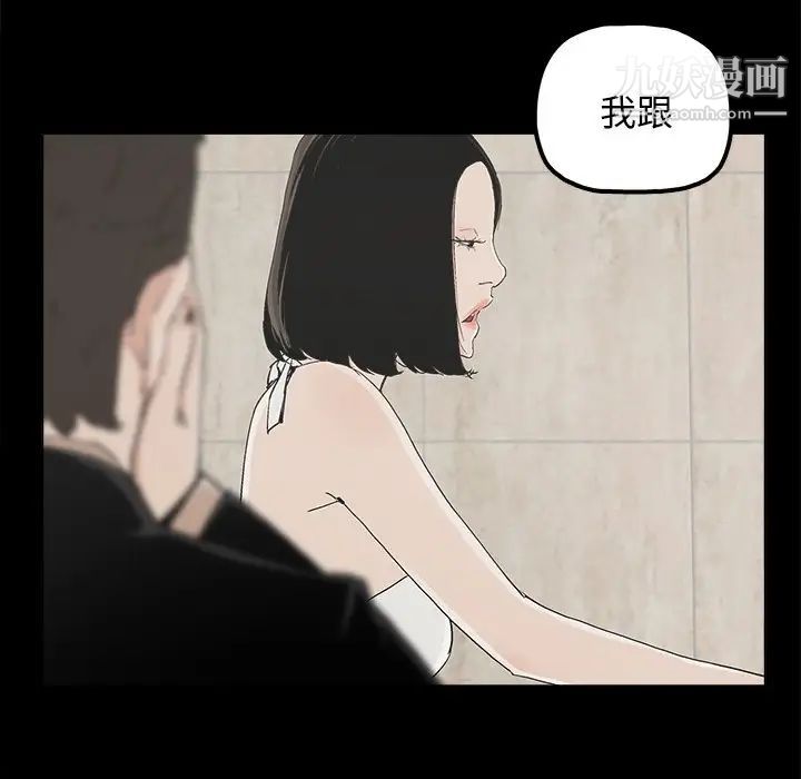 幸福第25话