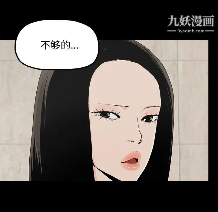 幸福第25话