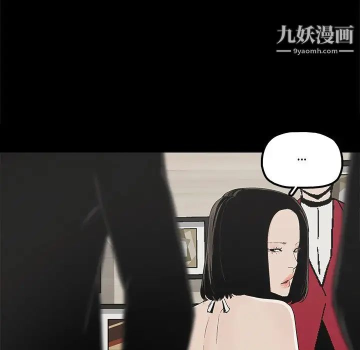 幸福第25话