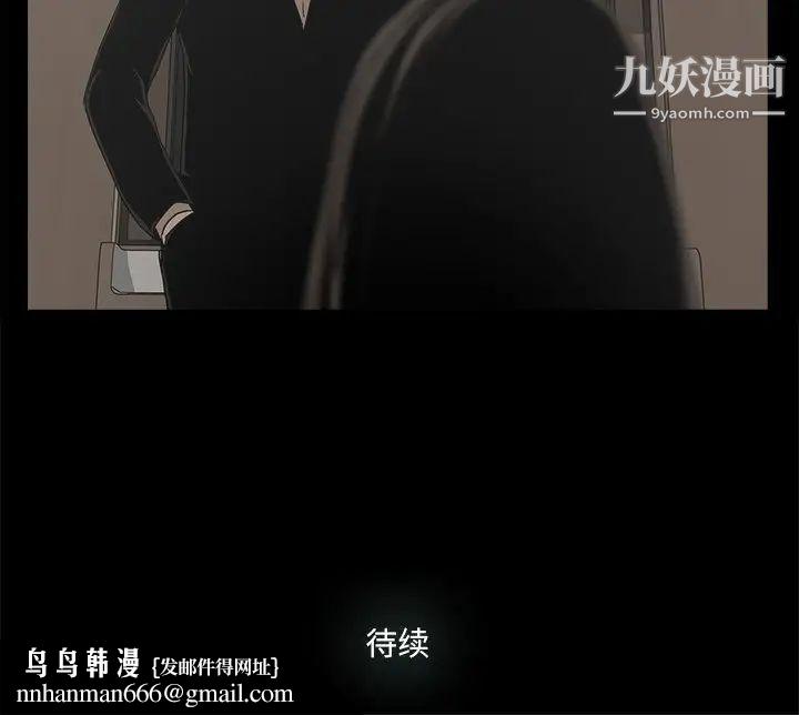 幸福第25话
