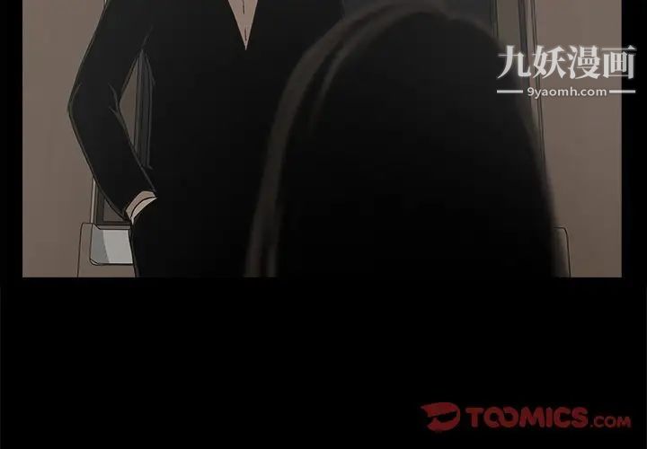 幸福第26话