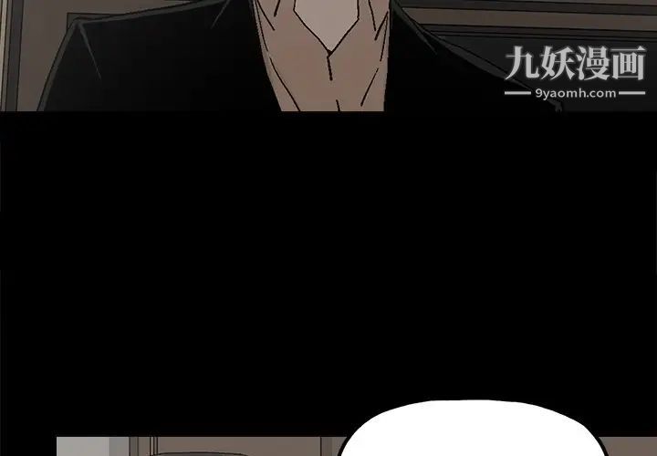 幸福第26话