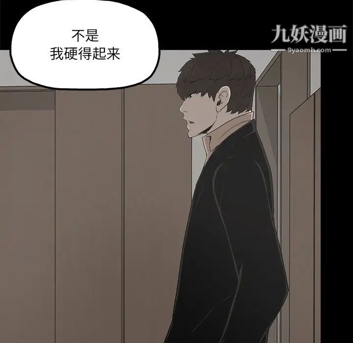 幸福第26话