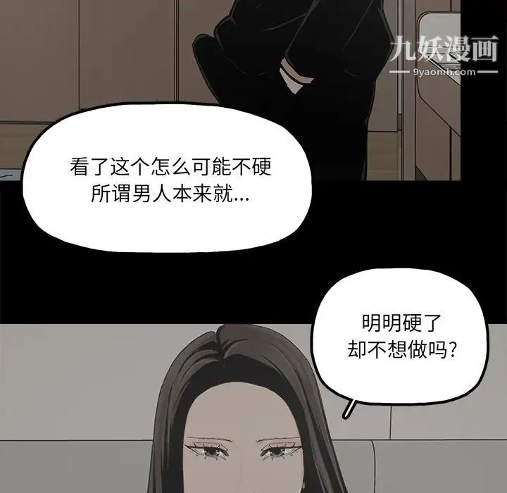 幸福第26话