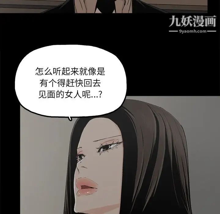 幸福第26话