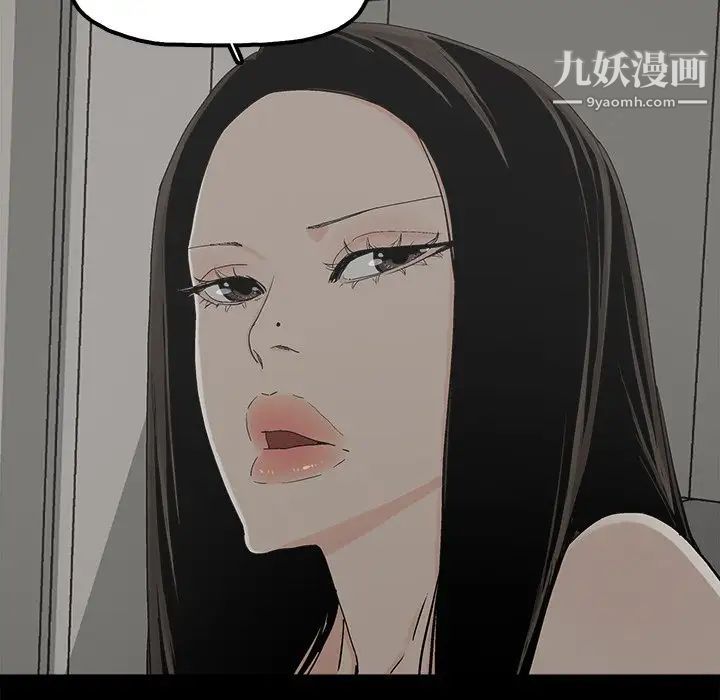 幸福第26话