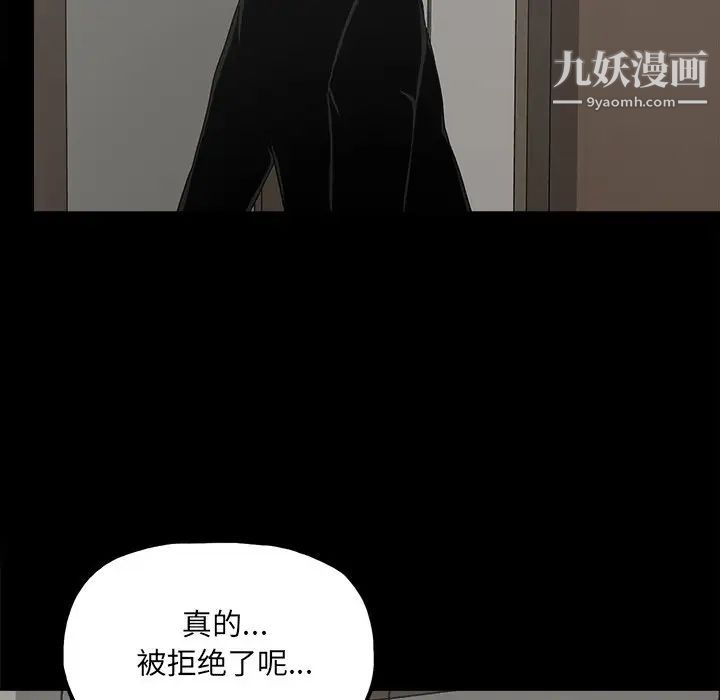 幸福第26话