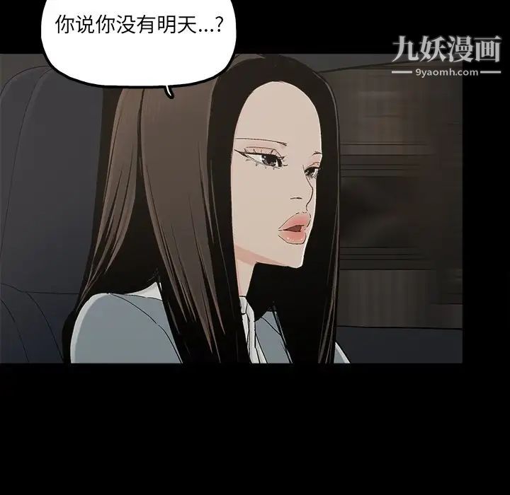 幸福第26话