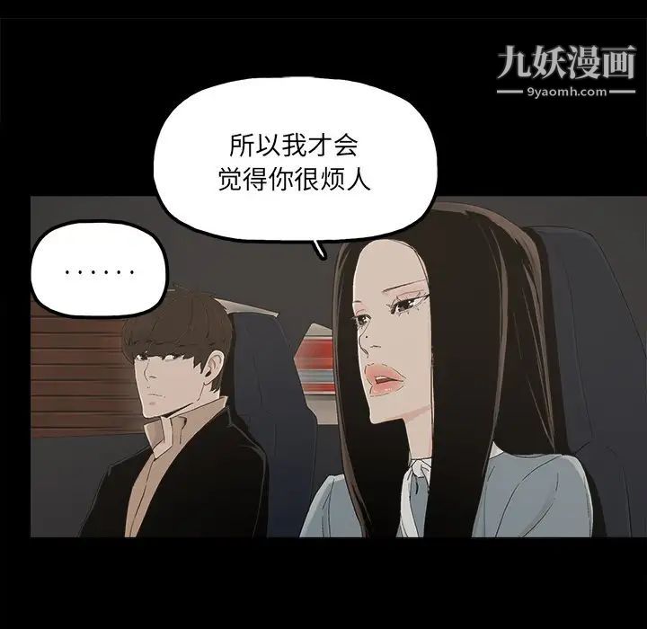幸福第26话