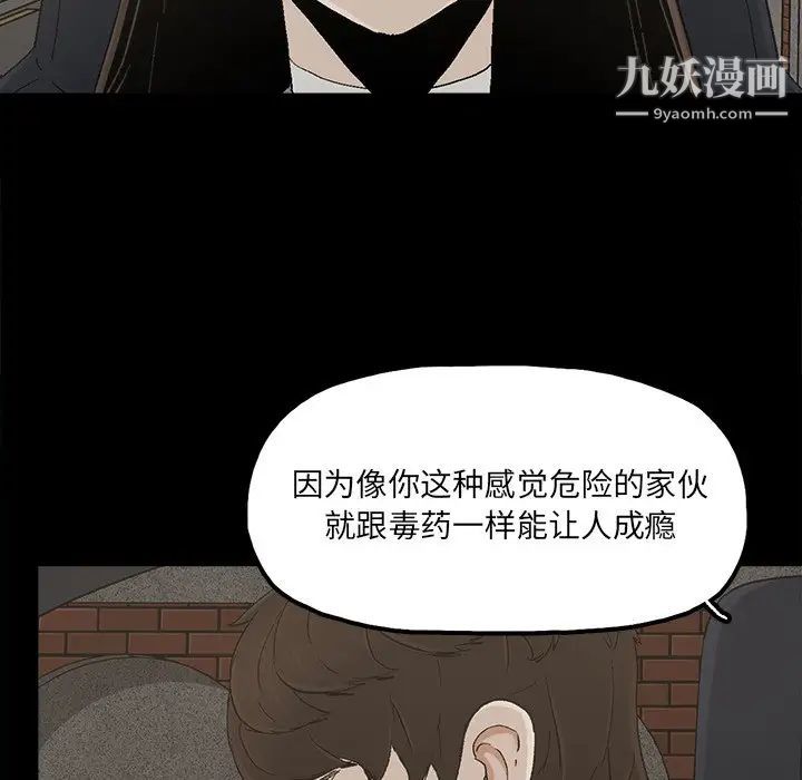 幸福第26话