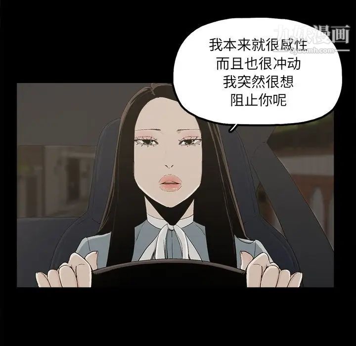 幸福第26话