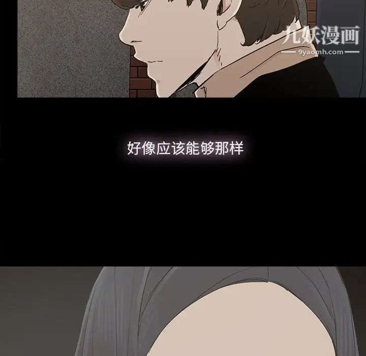 幸福第26话