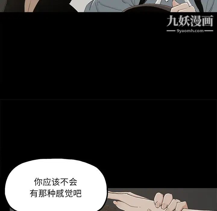 幸福第26话