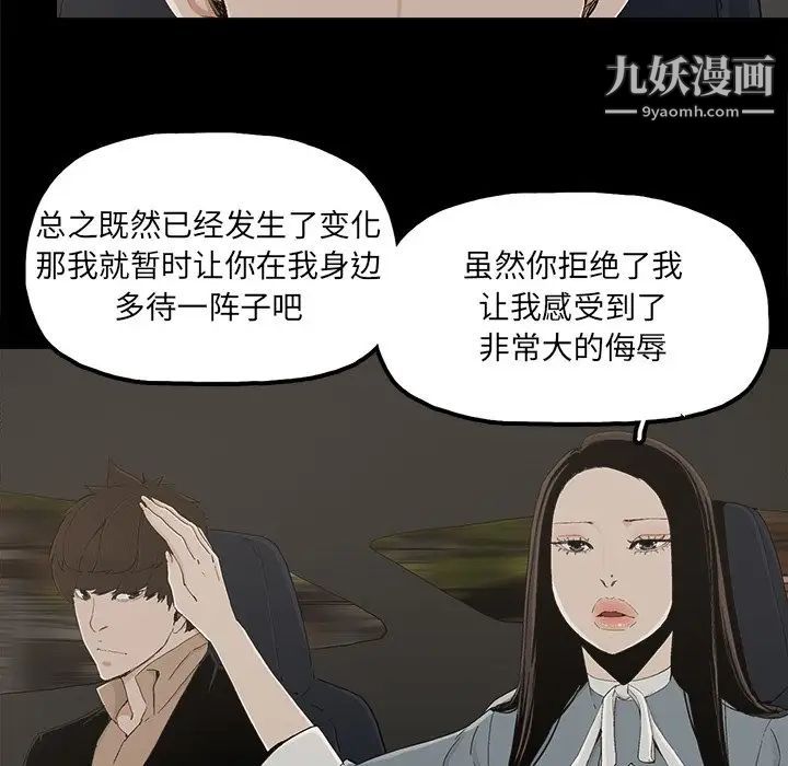 幸福第26话