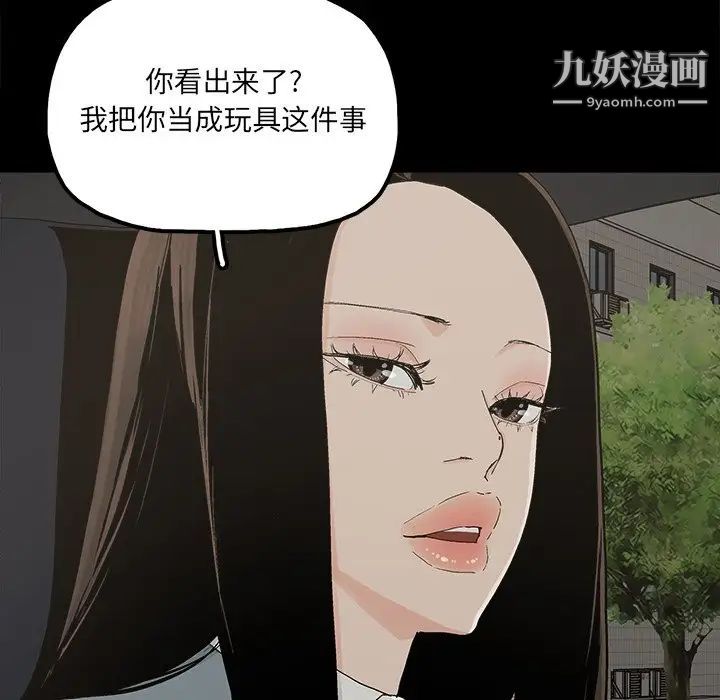 幸福第26话