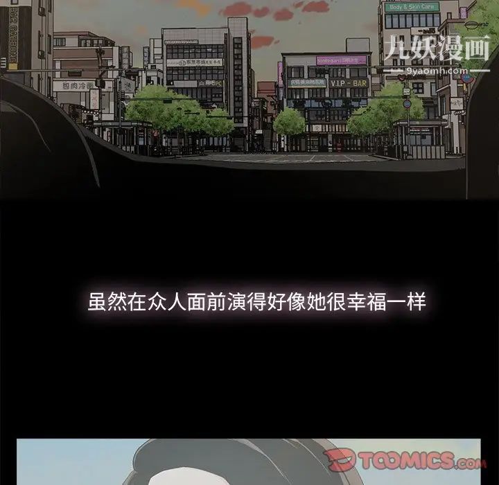 幸福第26话