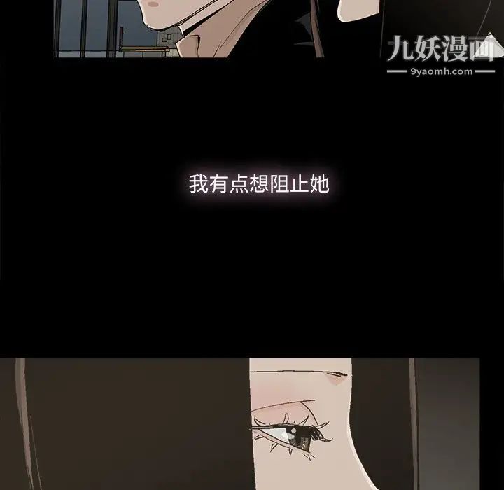 幸福第26话