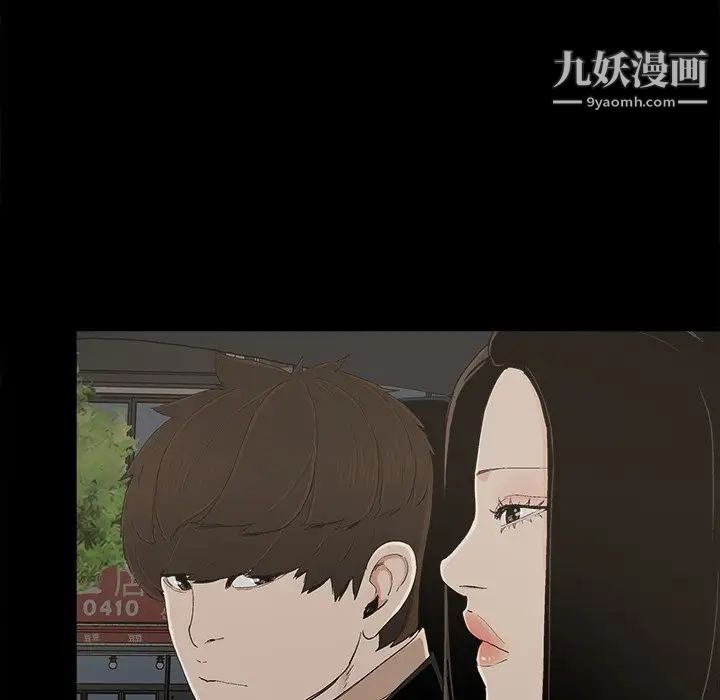 幸福第26话