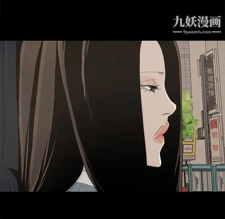 幸福第26话