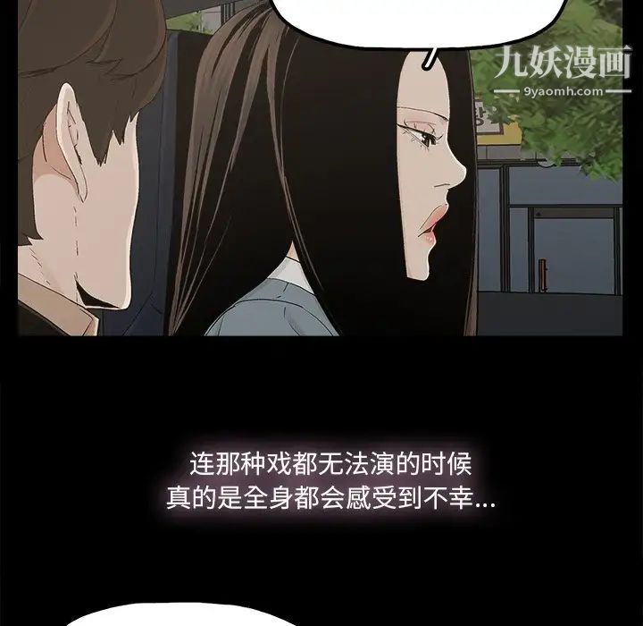 幸福第26话