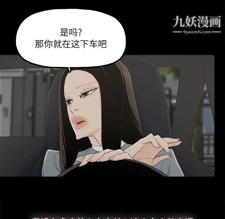 幸福第26话