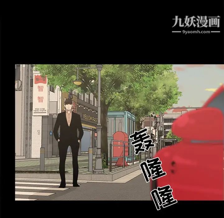 幸福第26话