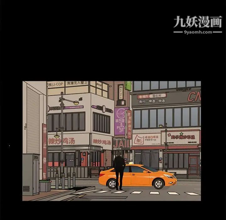 幸福第26话