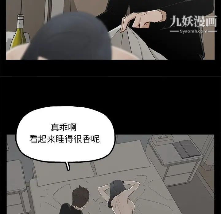 幸福第26话