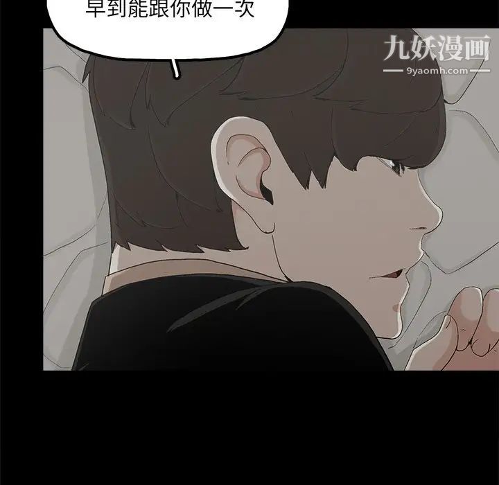 幸福第26话
