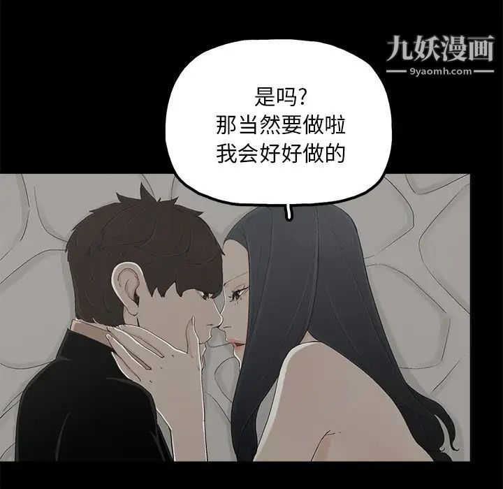 幸福第26话
