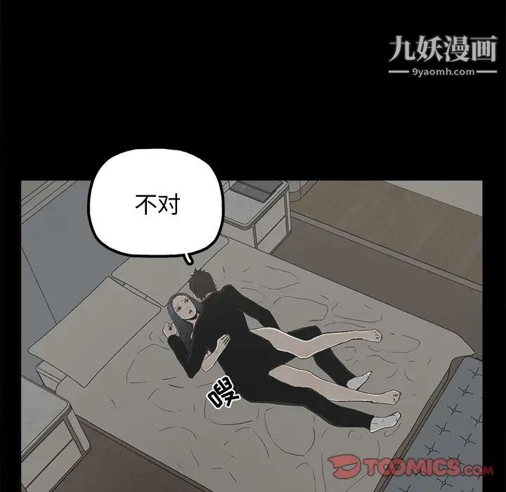幸福第26话