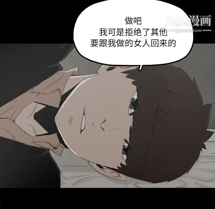 幸福第26话
