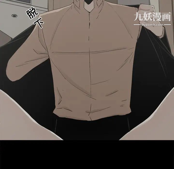 幸福第26话