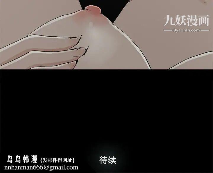 幸福第26话
