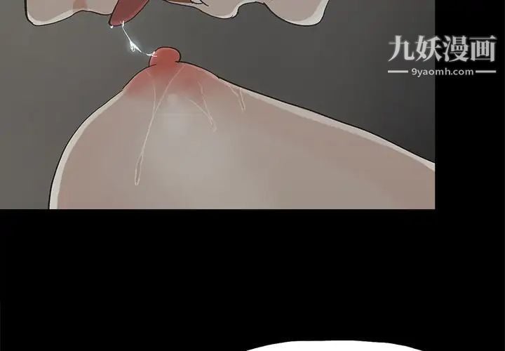 幸福第27话