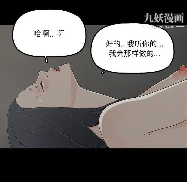 幸福第27话