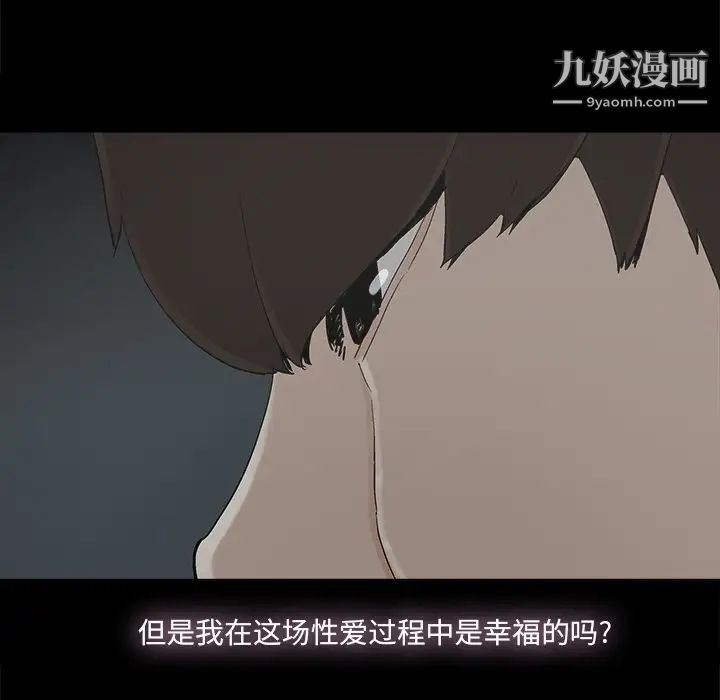 幸福第27话