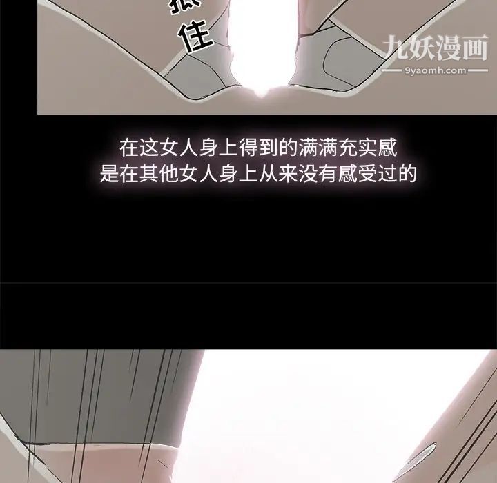 幸福第27话