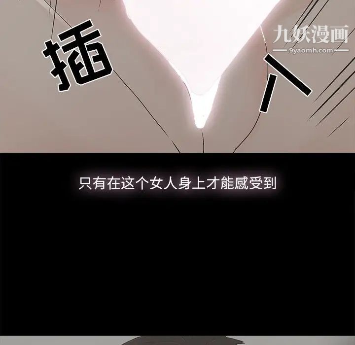 幸福第27话