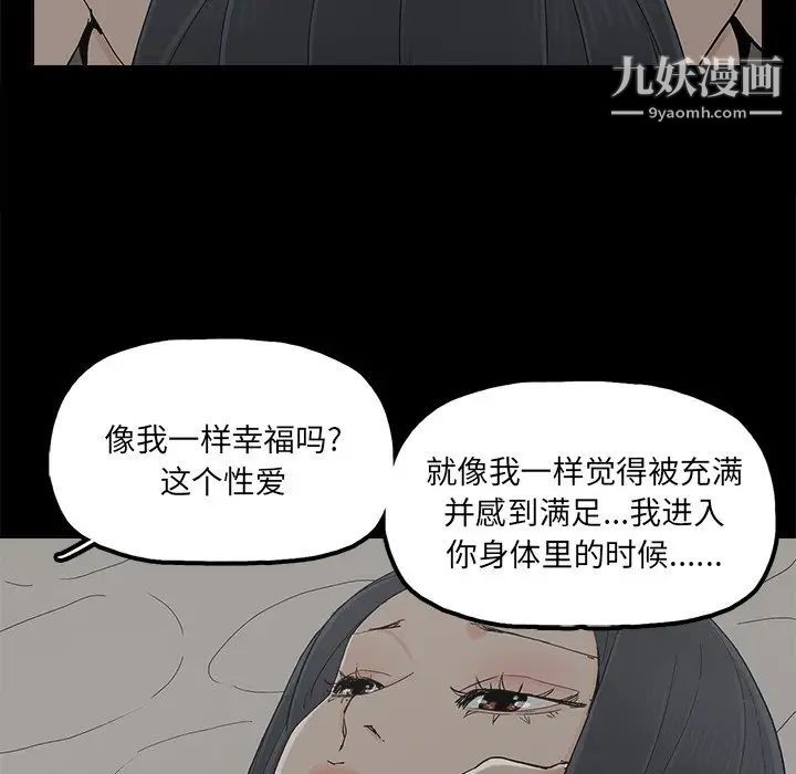 幸福第27话
