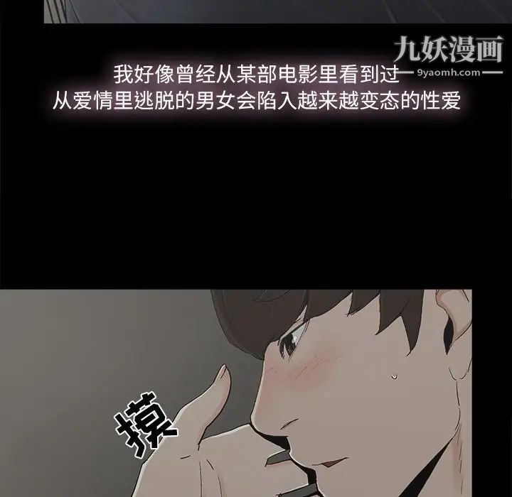 幸福第27话
