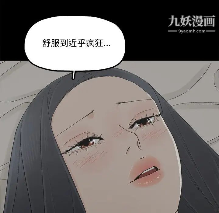 幸福第27话