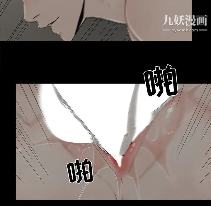 幸福第27话