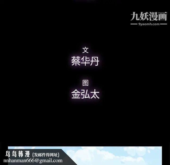 幸福第27话