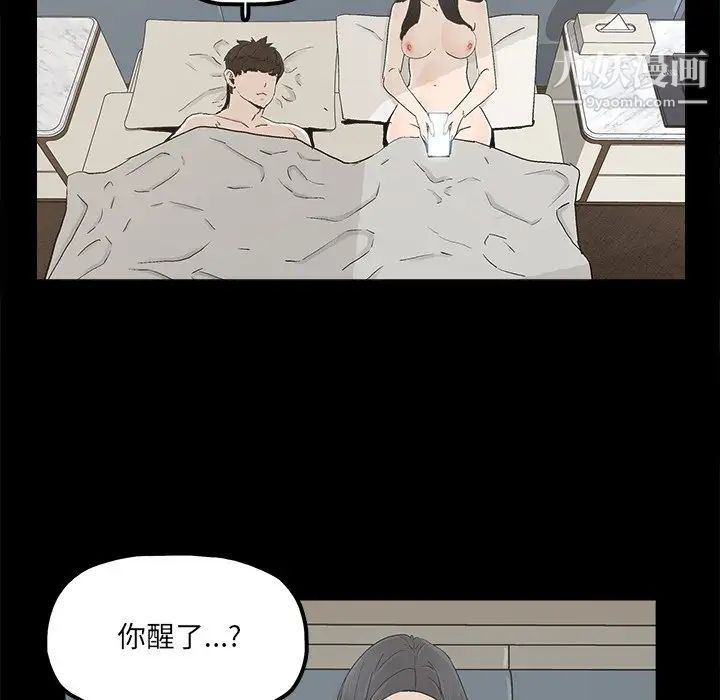 幸福第27话