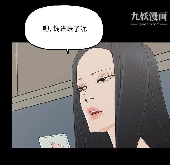 幸福第27话