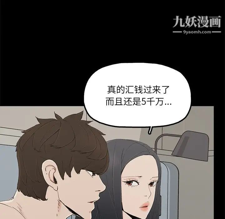 幸福第27话